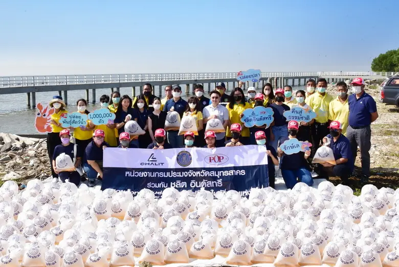 หน่วยงานกรมประมง จังหวัดสมุทรสาคร ร่วมกับ...