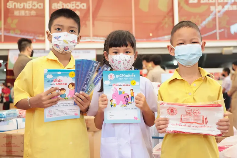 มูลนิธิป่อเต็กตึ๊ง ทุ่มงบกว่า 12 ล้านบาท ส่งความสุขแก่เยาวชนทั่วประเทศ เนื่องในวันเด็กแห่งชาติ ประจำปี 2566