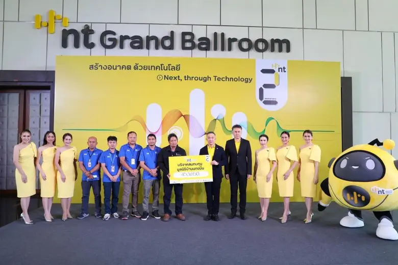 พ.อ.สรรพชัยย์ หุวะนันทน์ กรรมการผู้จัดการ...