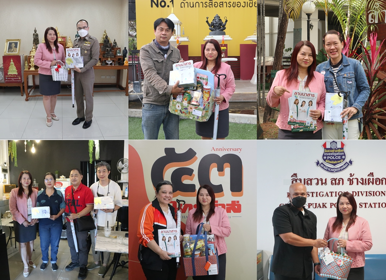 เมื่อวันที่ 6 มกราคม 2566 ตัวแทนผู้บริหาร...