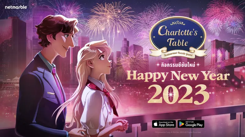 เน็ตมาร์เบิ้ล ผู้พัฒนาและให้บริการเกมมือถ...