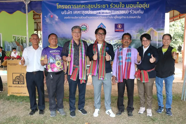 นายพิษณุพร อุทกภาชน์ ประธานเจ้าหน้าที่บริ...