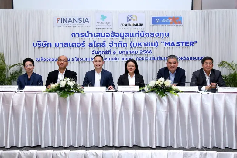 นายแพทย์ระวีวัฒน์ มาศฉมาดล (ที่ 3 จากซ้าย...