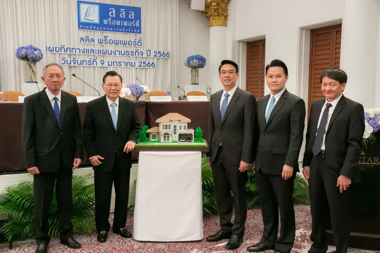 "ลลิล พร็อพเพอร์ตี้" ประกาศแผนธุรกิจปี 66...