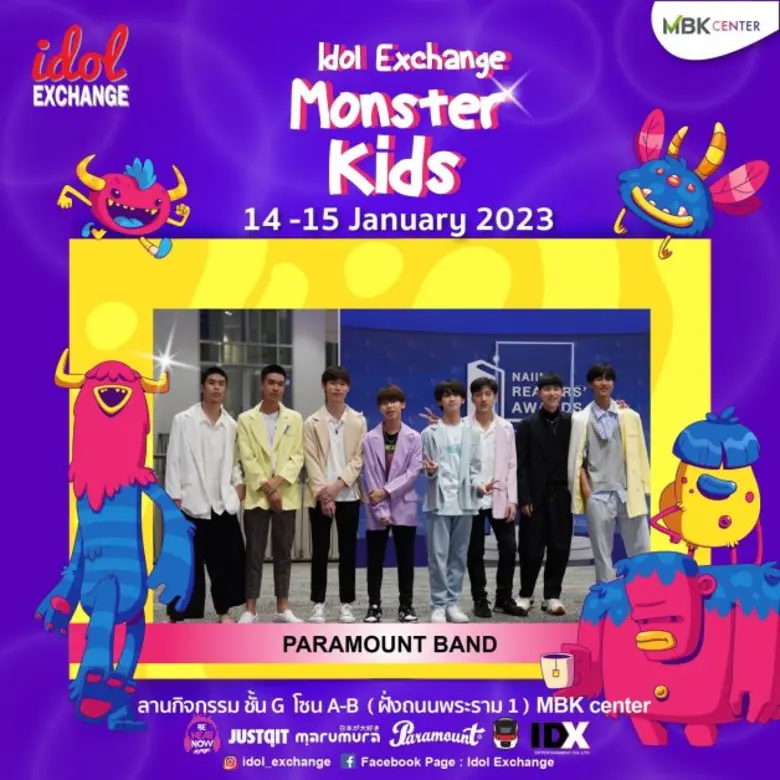 ศูนย์การค้าเอ็ม บี เค เซ็นเตอร์ ชวนมาย้อน...