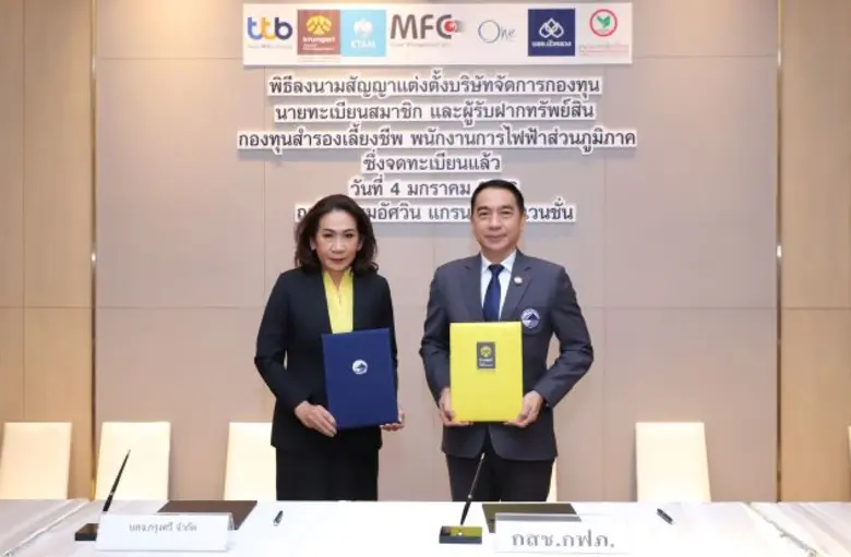 คุณชาติชาย ภุมรินทร์ ประธานคณะกรรมการกองท...