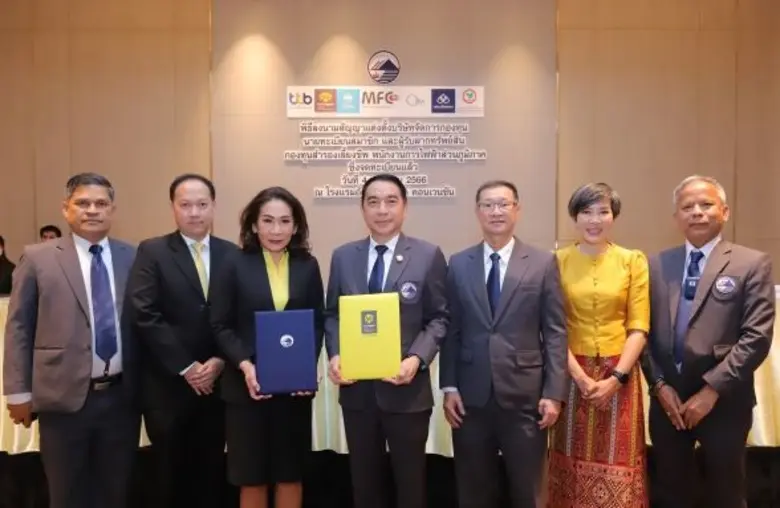 บลจ.กรุงศรี ลงนามบริหารกองทุนสำรองเลี้ยงชีพ การไฟฟ้าส่วนภูมิภาค