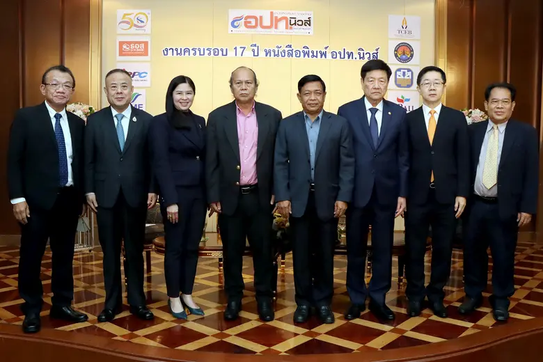 อลงกรณ์ พลบุตร ที่ปรึกษารัฐมนตรีว่าการกระ...