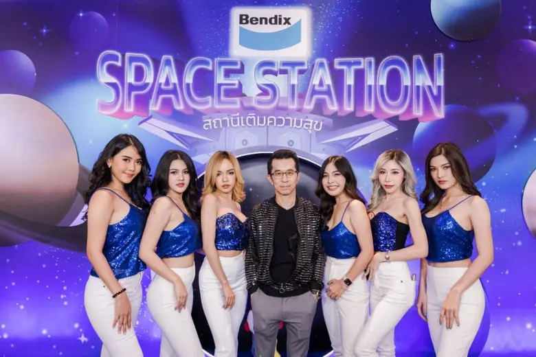 บริษัท เอฟเอ็มพี ดิสทริบิวชั่น จำกัด ผู้ผ...