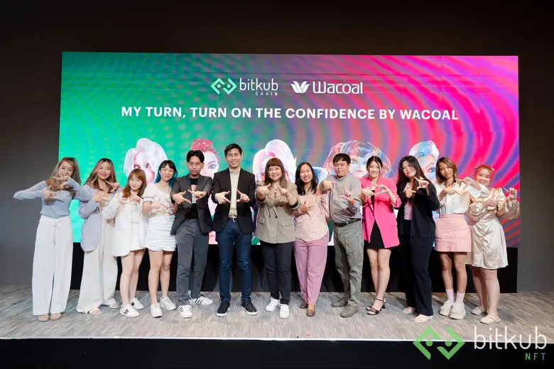 ไทยวาโก้จับมือ บิทคับ บล็อคเชน เทคโนโลยี เปิดตัว NFT คอลเลกชันพิเศษพร้อมแผนเดินหน้าก้าวเข้าสู่โลกเสมือน