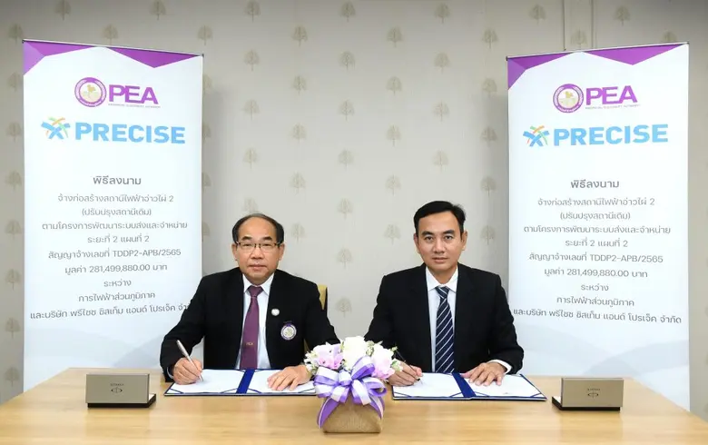 คุณภาสกร นราบริรักษ์ (ที่ 2) ประธานเจ้าหน...