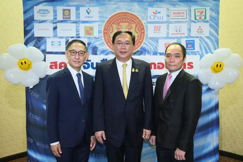 บริษัท พฤกษา เรียลเอสเตท จำกัด (มหาชน) แล...