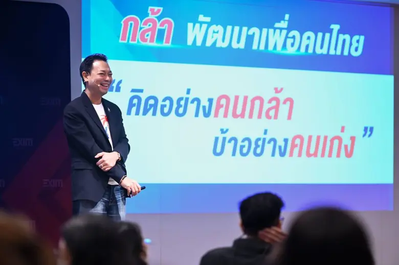 ดร.รักษ์ วรกิจโภคาทร กรรมการผู้จัดการ ธนา...