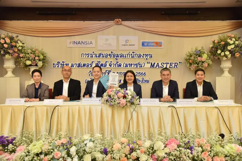 นายแพทย์ระวีวัฒน์ มาศฉมาดล (ที่ 3 จากซ้าย...