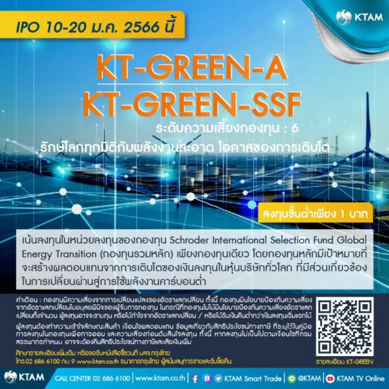 นางชวินดา หาญรัตนกูล กรรมการผู้จัดการ บริ...