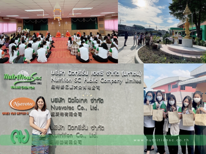 ประจำปี NTSC เปิดบริษัทฯ จัดกิจกรรมทำบุญพร้อมทำพิธีการเปิดใช้อาคารคลังสินค้าแห่งใหม่