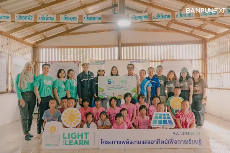 ปีที่ 5 โครงการ "Light & Learn" แสงสว่างสร้างการเรียนรู้ โดยบ้านปู เน็กซ์ มอบโซลาร์ให้โรงเรียนที่ขาดแคลนไฟฟ้าในพื้นที่ห่างไกลอย่างต่อเนื่อง รวม 73 โรงเรียน