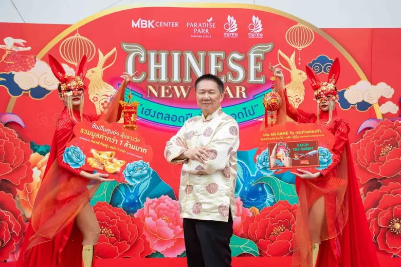 ศูนย์การค้าเครือเอ็ม บี เค ได้แก่ เอ็ม บี...