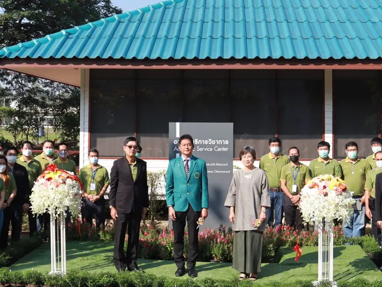 เมื่อเร็วๆ นี้ ปุ๋ยตรากระต่าย โดยบริษัท เ...