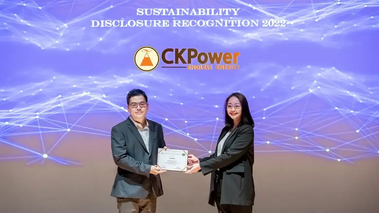 บริษัท ซีเค พาวเวอร์ จำกัด (มหาชน) หรือ C...