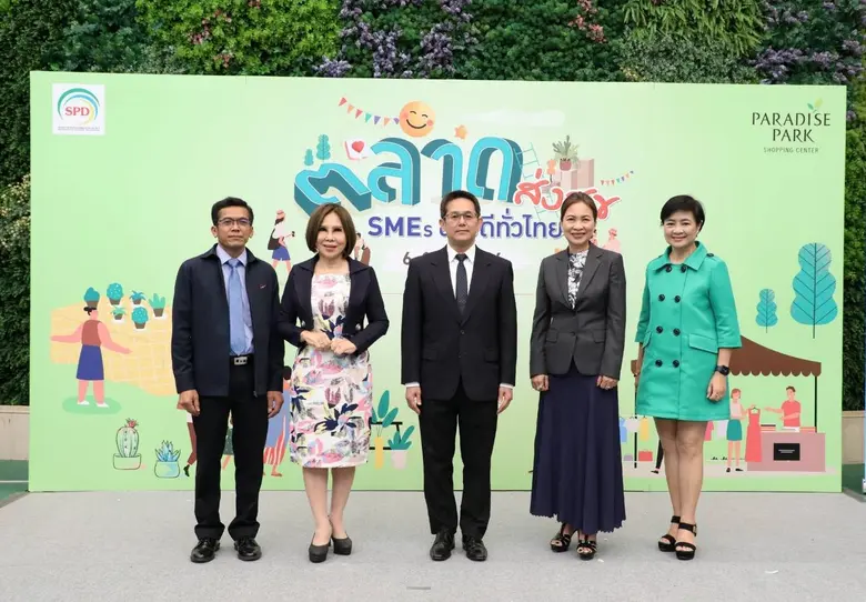 นางสาวจรูญรัตน์ สาลี กรรมการผู้จัดการ บริ...