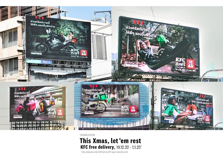 เป็นที่รู้กันดีว่างานส่งอาหารหรือ ฟู้ดเดล...