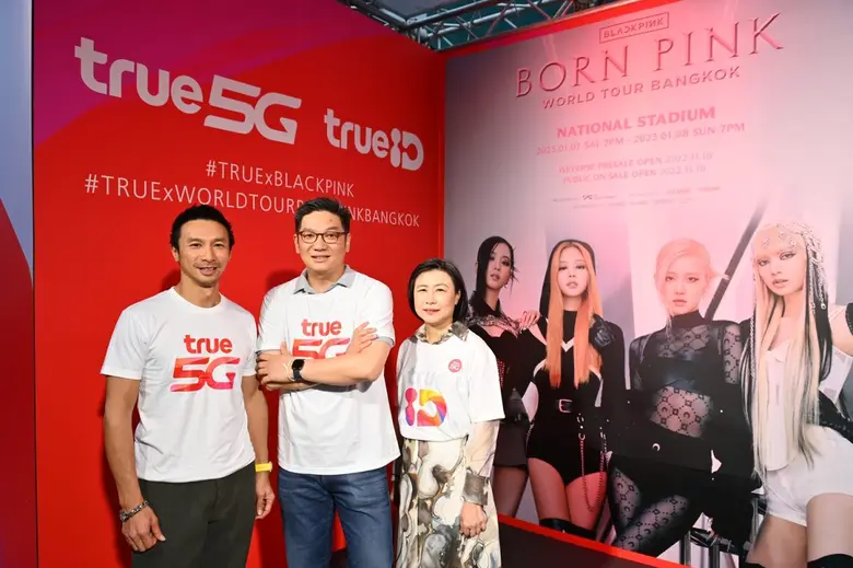 รวมโมเมนต์สุดประทับใจ…ทรู 5G และทรูไอดี แ...