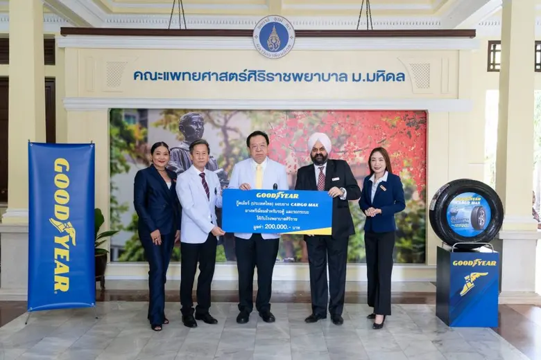 บริษัท กู๊ดเยียร์ (ประเทศไทย) จำกัด (มหาช...