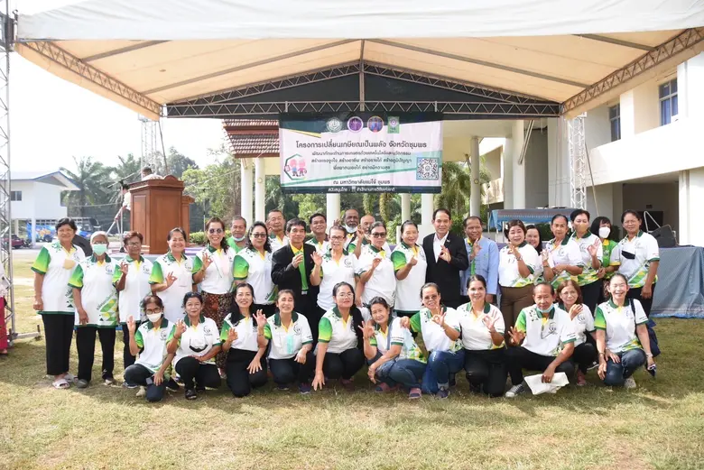 วช. จับมือ จ.ชุมพร และ ม.แม่โจ้-ชุมพร นำร่อง "เปลี่ยนเกษียณเป็นพลังจังหวัดชุมพร" เตรียมรับสังคมสูงวัยในอนาคต