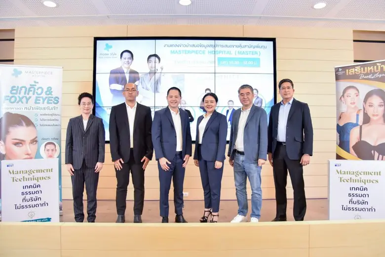 นายแพทย์ระวีวัฒน์ มาศฉมาดล (ที่ 3 จากซ้าย...