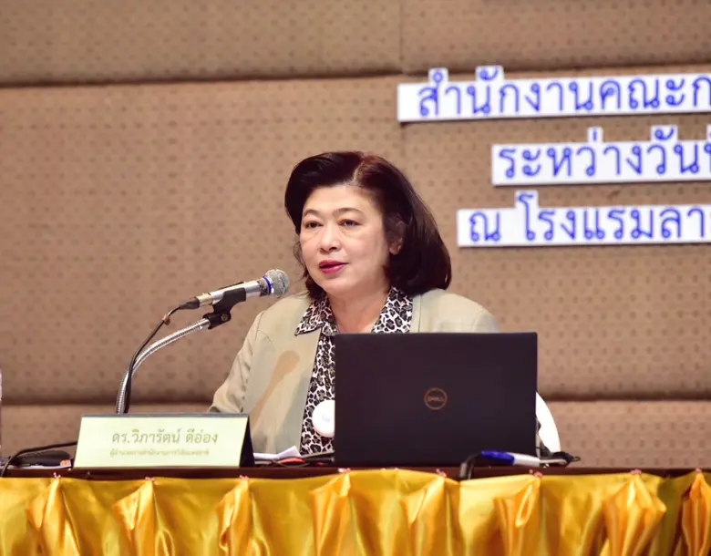 วช. ร่วมกับ สอศ. บ่มเพาะ&amp;พัฒนาเพิ่มศักยภาพบุคลากรสายอาชีวศึกษา Smart Invention &amp; Innovation ภาคตะวันออกเฉียงเหนือ