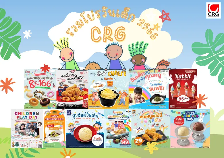 บริษัท เซ็นทรัล เรสตอรองส์ กรุ๊ป จำกัด (ซ...