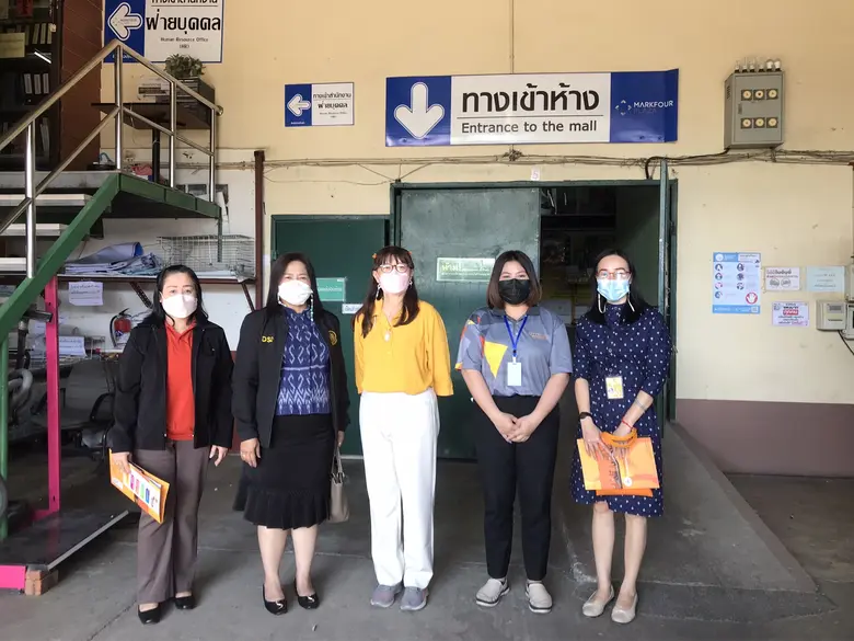 สำนักงานพัฒนาฝีมือแรงงานแพร่ โดยนางสุพัตร...