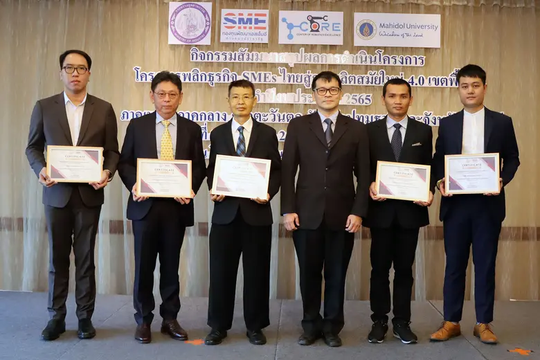 เดชา จาตุธนานันท์ ผู้ตรวจราชการกระทรวงอุตสาหกรรม ให...