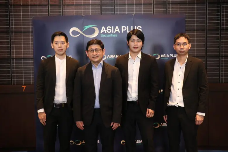 สายงานวิจัย บริษัทหลักทรัพย์ เอเซีย พลัส ...