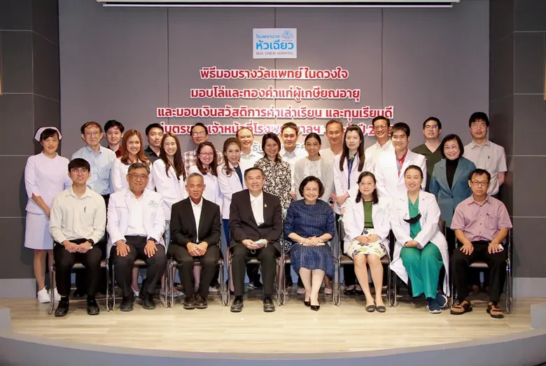 นายสุธี เกตุศิริ (แถวนั่ง : ที่ 4 จากซ้าย...