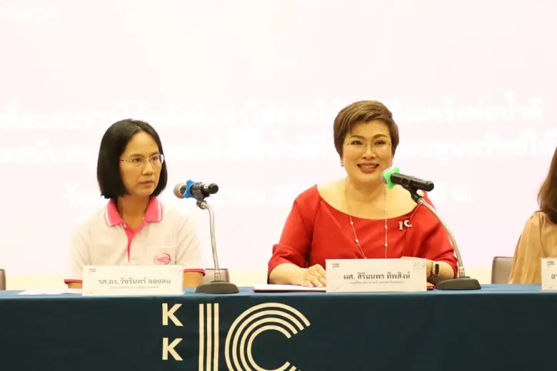 วิทยาลัยนานาชาติ มข. จัดวิ่งเพื่อการกุศล "Music Run Funtiverse"ครั้งแรกในจังหวัดขอนแก่น รายได้ช่วยผู้ป่วยมะเร็งท่อน้ำดี