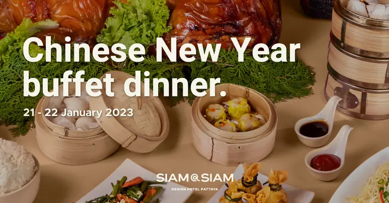 โรงแรมสยาม แอ็ท สยาม ดีไซน์ โฮเต็ล พัทยา ...