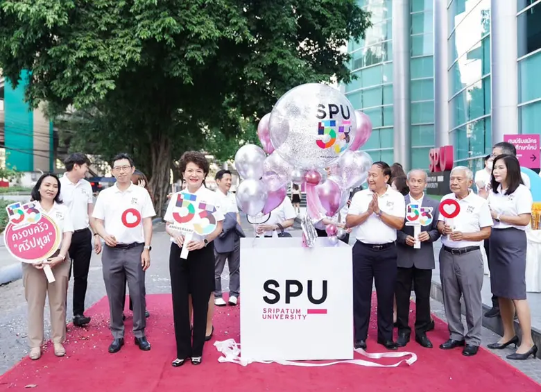 ม.ศรีปทุม เฉลิมฉลองสถาปนาครบรอบ 53 ปี มหาวิทยาลัยแห่งความภาคภูมิใจ