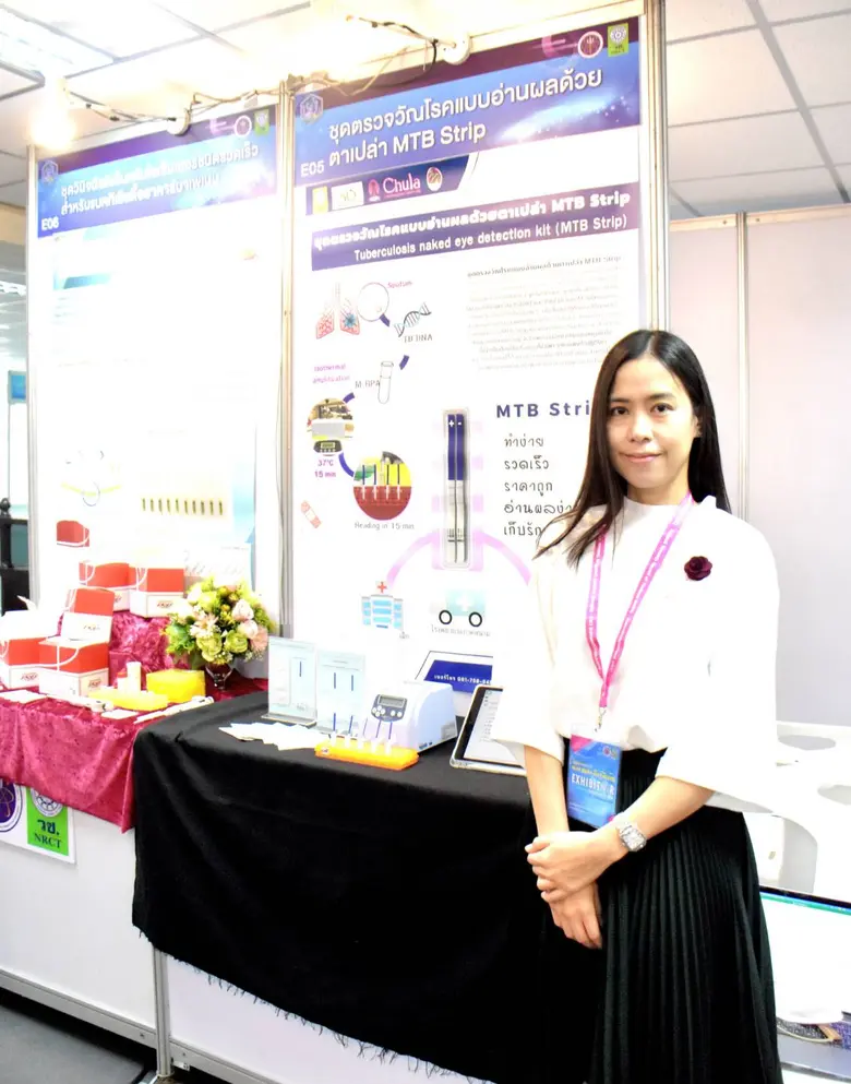 สำนักงานการวิจัยแห่งชาติ (วช.) กระทรวงการ...