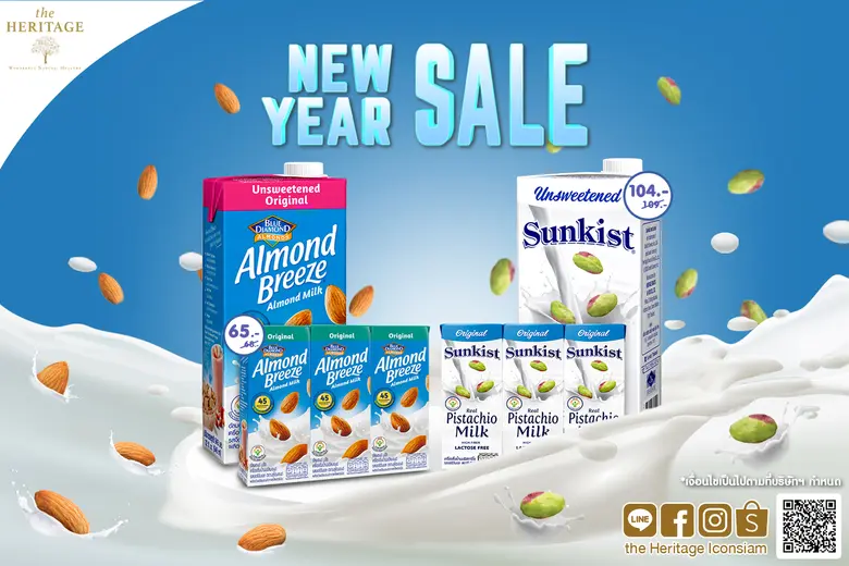 ร้าน เดอะเฮอริเทจ ไอคอนสยาม ภายใต้การดูแลของเครือเฮ...