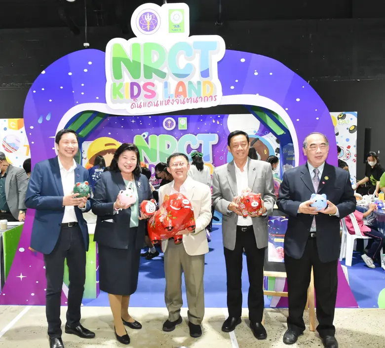 สำนักงานการวิจัยแห่งชาติ (วช.) กระทรวงการ...