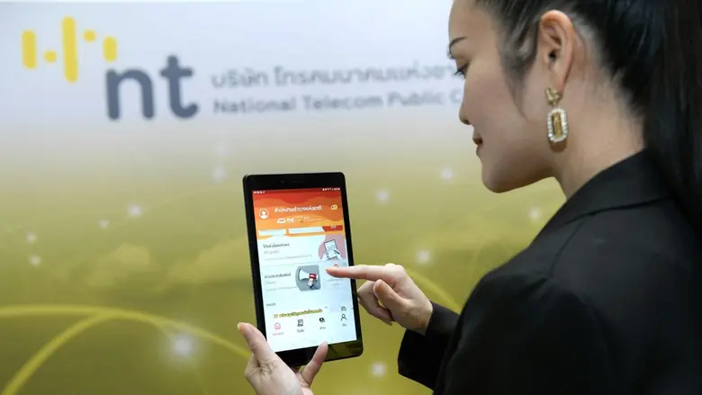 เอ็นที เชิญชวนดาวน์โหลดแอปพลิเคชัน KHUB DEE (ขับดี) "ตรวจสอบใบสั่ง ตรวจสอบคะแนนการขับขี่ ชำระค่าปรับ" ได้ภายในแอปเดียว