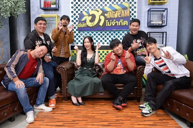 บริษัทฮาไม่จำกัด TAG TEAM ในสัปดาห์นี้ ขอ...