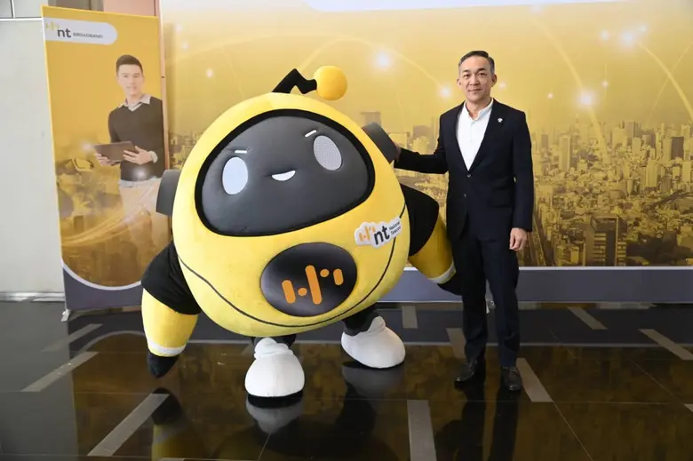 NT ควบรวมครบ 2 ปียังผลักดันผลประกอบการกำไ...