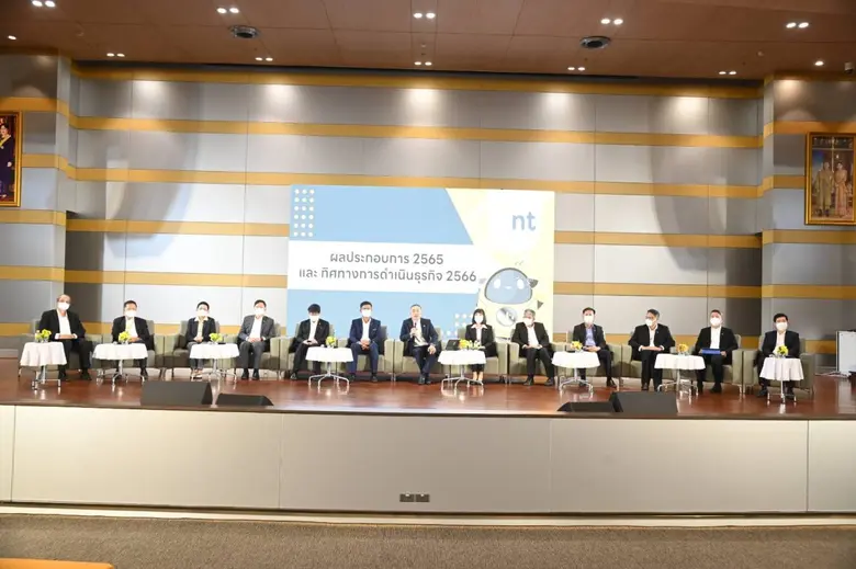 NT โชว์ตัวเลขกำไร 1.3 พันล้าน ปรับโครงสร้างธุรกิจชูบริการดิจิทัลสานฝันสู่องค์กรเทคโนโลยี