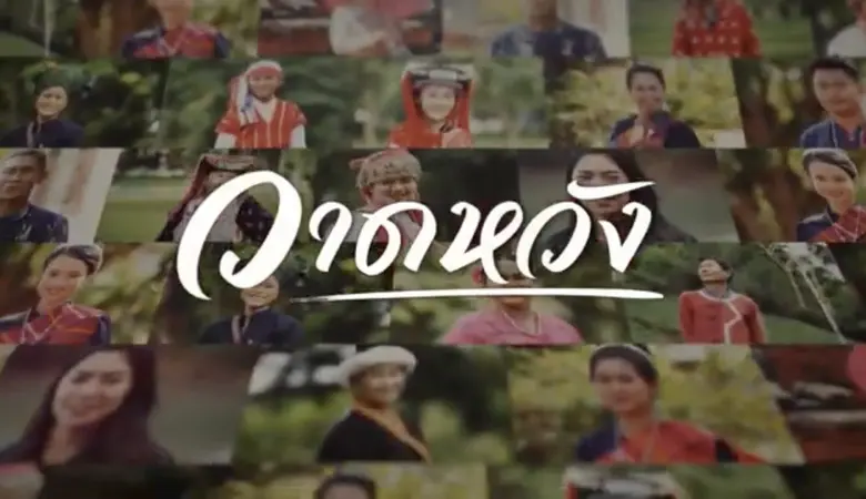 กองทุนวิจัยและพัฒนากิจการกระจายเสียง กิจก...