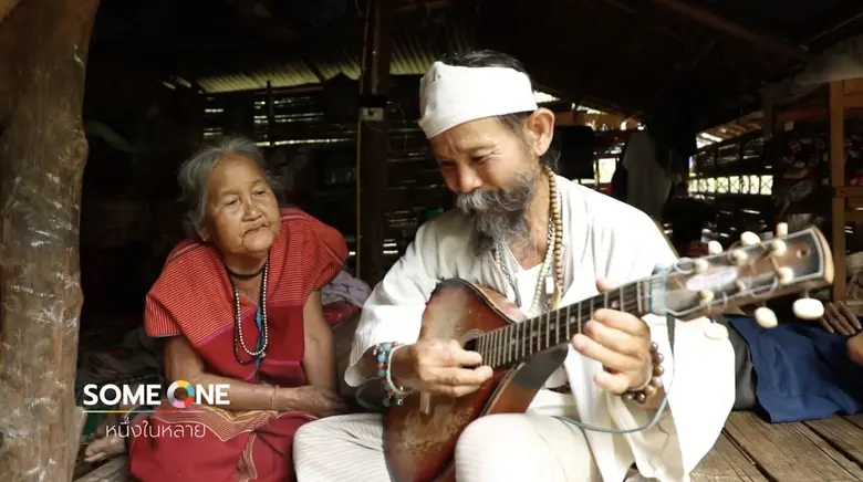 กทปส. ร่วมส่งเสริมและสร้างความเข้าใจการอยู่ร่วมกันในพหุสังคมไทย ผ่านสารคดีชุด "SOME ONE หนึ่งในหลาย" และ สารคดีร้อยใจเรา ชุด วาดหวัง