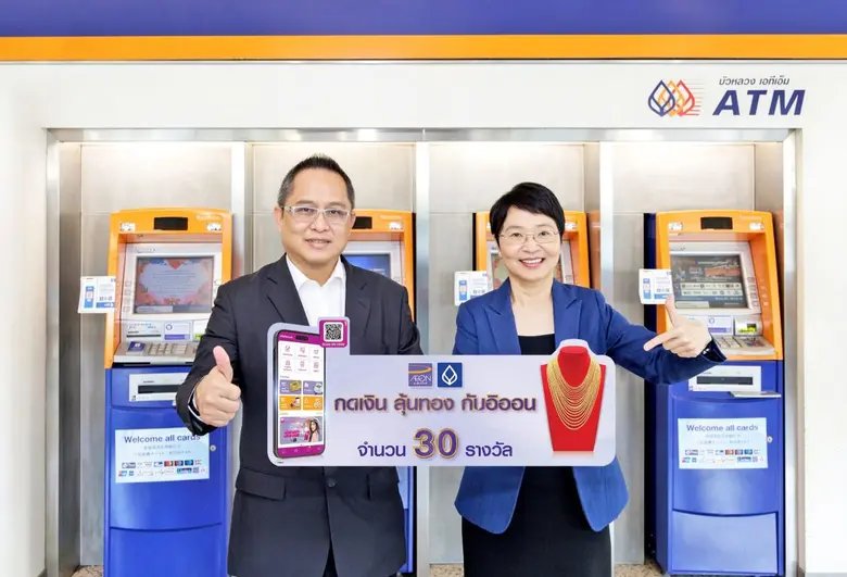 นายนันทวัฒน์ โชติวิจิตร (ซ้าย) กรรมการบริ...