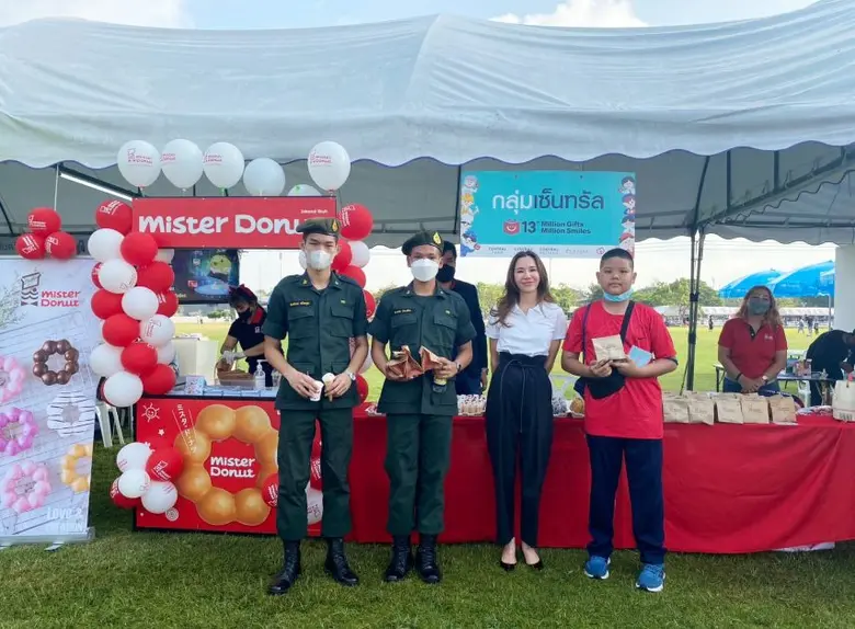 กลุ่มเซ็นทรัล ส่งคาราวานของขวัญจากใจ สร้างพลังสามัคคีในประเทศ พร้อมมอบอนาคตที่สดใสสู่น้องๆ ชายแดนใต้ ให้เติบใหญ่อย่างมีคุณภาพ ในโครงการ"มิลเลี่ยนกิฟต์ มิลเลี่ยนสมายล์ ปี 13"